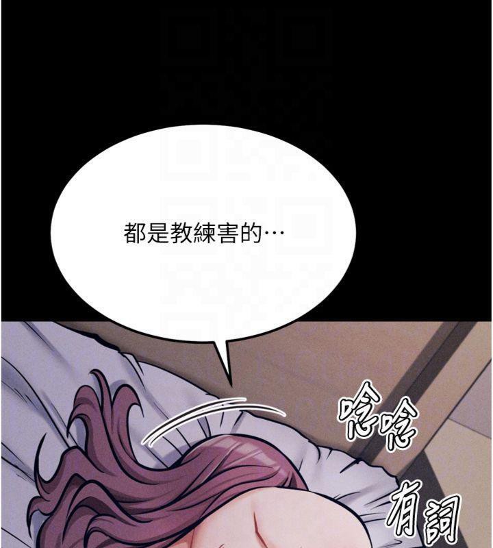 选手村:母猪调教第33話-渴望成功的選手們