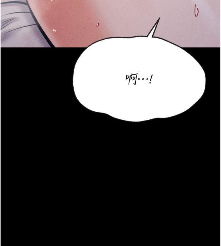 选手村:母猪调教第33話-渴望成功的選手們