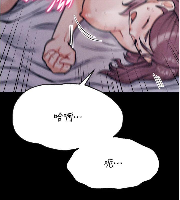 选手村:母猪调教第33話-渴望成功的選手們