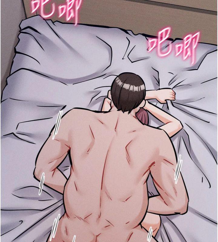 选手村:母猪调教第33話-渴望成功的選手們