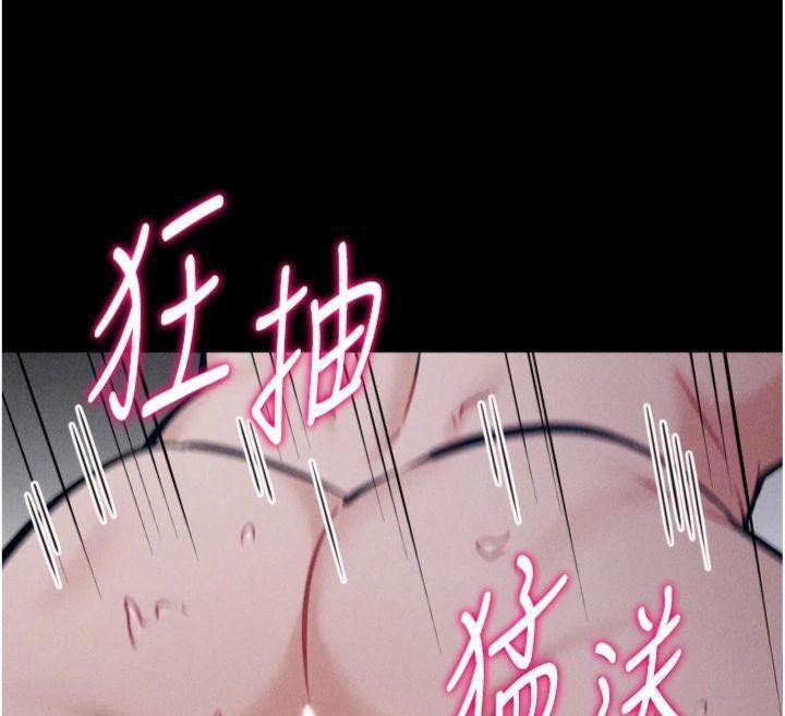 选手村:母猪调教第33話-渴望成功的選手們