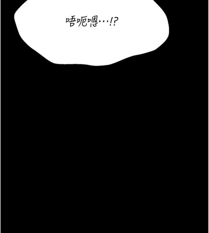 选手村:母猪调教第33話-渴望成功的選手們