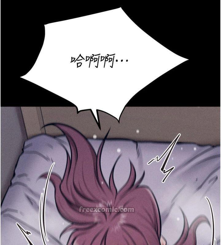 选手村:母猪调教第33話-渴望成功的選手們