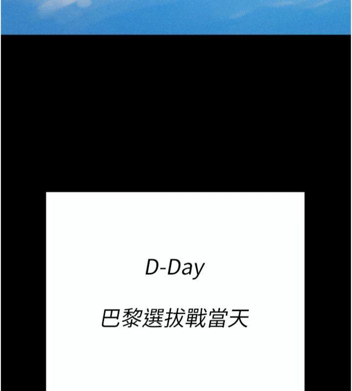 选手村:母猪调教第33話-渴望成功的選手們