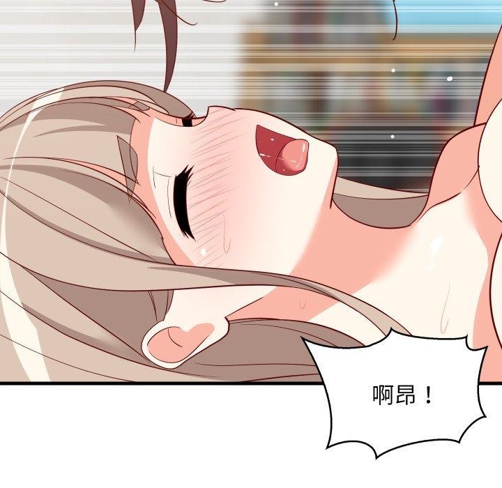 难缠姐妹偏要和我同居第50話