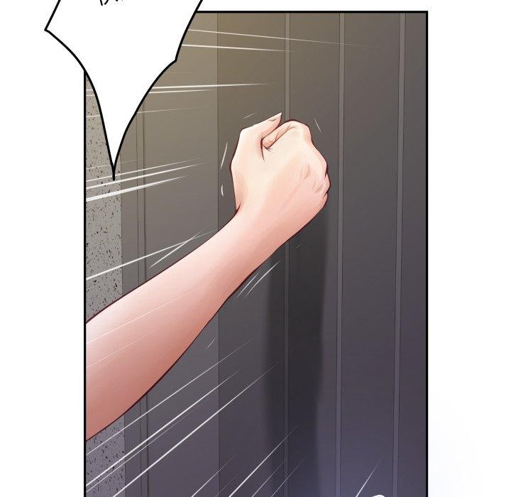 极乐之神第49話