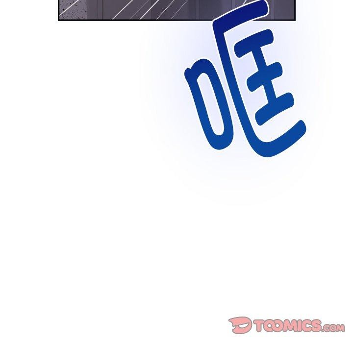 极乐之神第49話