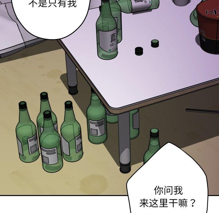 极乐之神第49話