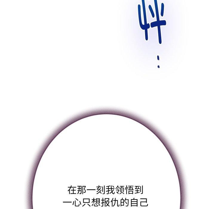 极乐之神第49話