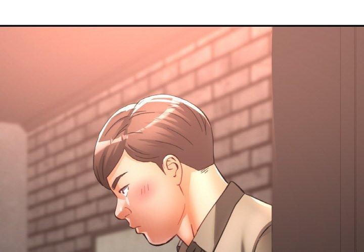 已嫁人的她第33話