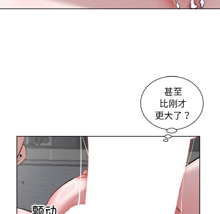 回归单身的继女第34話
