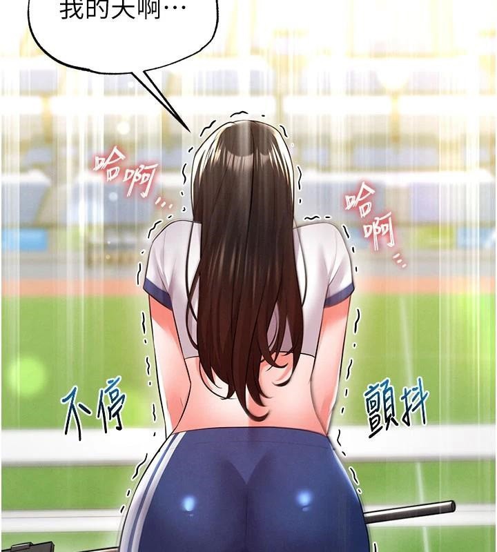 足球型男脱单指南第19話-我想和你生一支足球隊♥