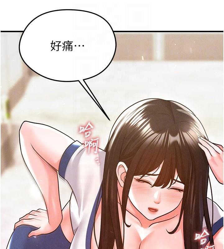 足球型男脱单指南第19話-我想和你生一支足球隊♥