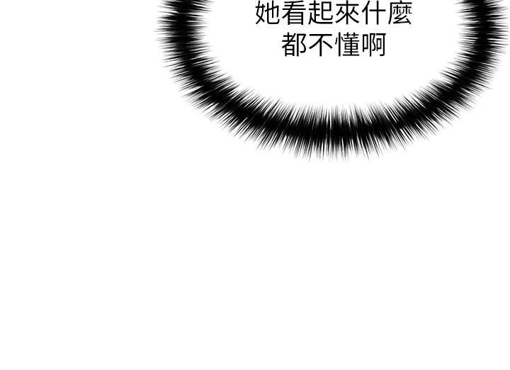 足球型男脱单指南第19話-我想和你生一支足球隊♥