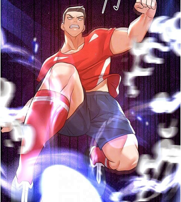 足球型男脱单指南第19話-我想和你生一支足球隊♥