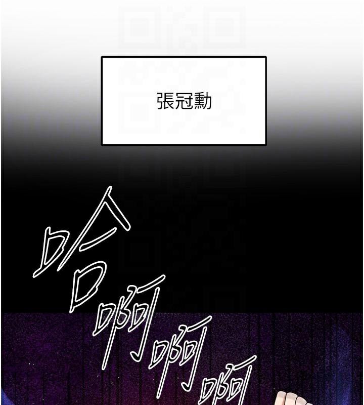 足球型男脱单指南第19話-我想和你生一支足球隊♥