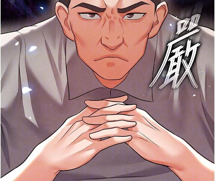 足球型男脱单指南第19話-我想和你生一支足球隊♥