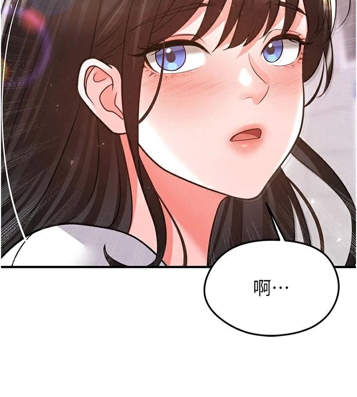 足球型男脱单指南第19話-我想和你生一支足球隊♥