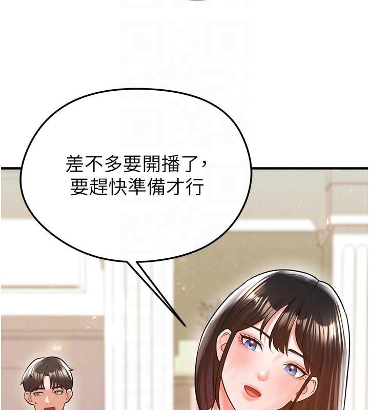 足球型男脱单指南第19話-我想和你生一支足球隊♥