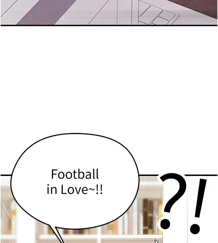 足球型男脱单指南第19話-我想和你生一支足球隊♥
