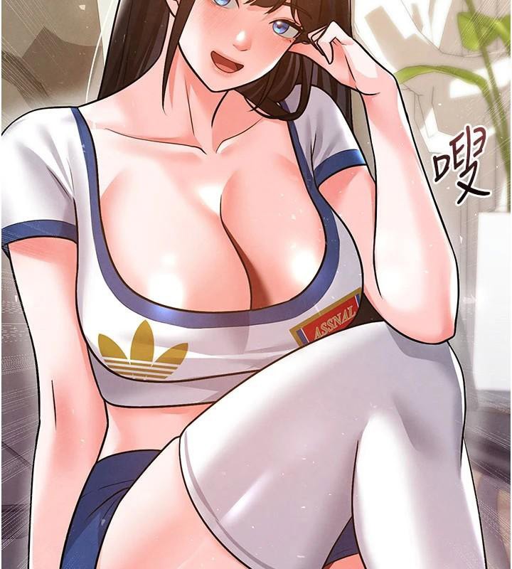 足球型男脱单指南第19話-我想和你生一支足球隊♥