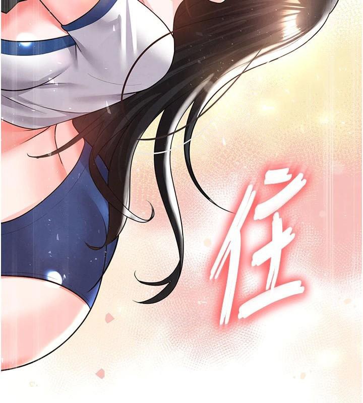 足球型男脱单指南第19話-我想和你生一支足球隊♥