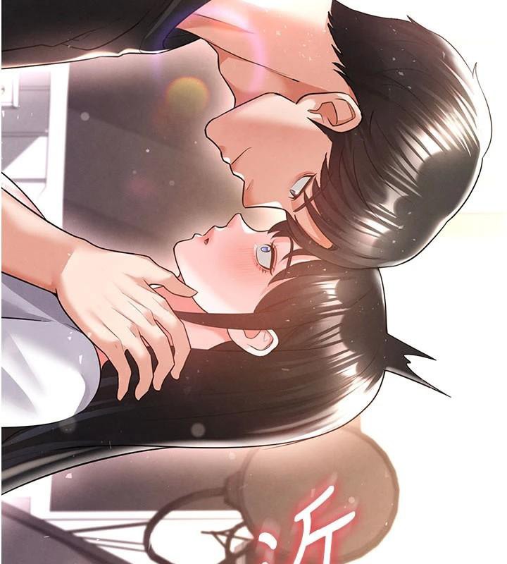 足球型男脱单指南第19話-我想和你生一支足球隊♥