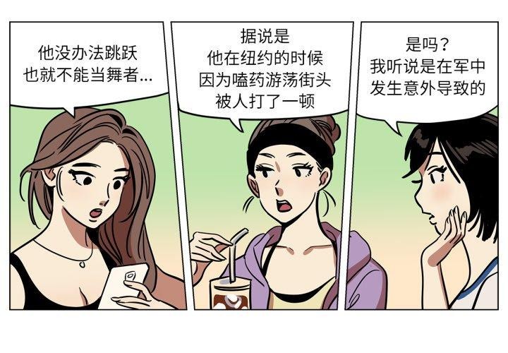 雪人第9話