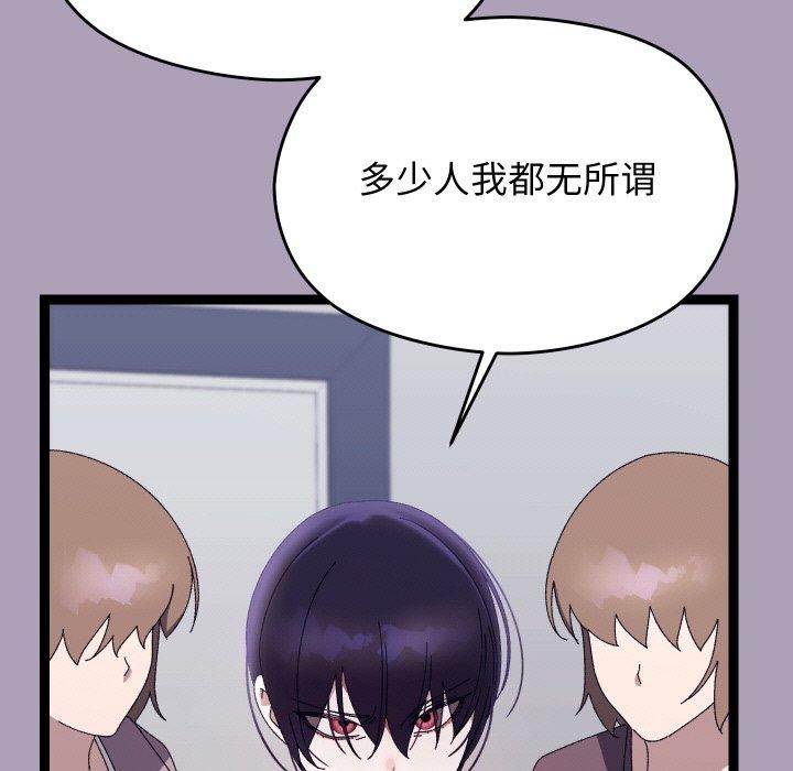 分身使我无限变强第21話