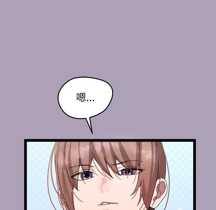 分身使我无限变强第21話