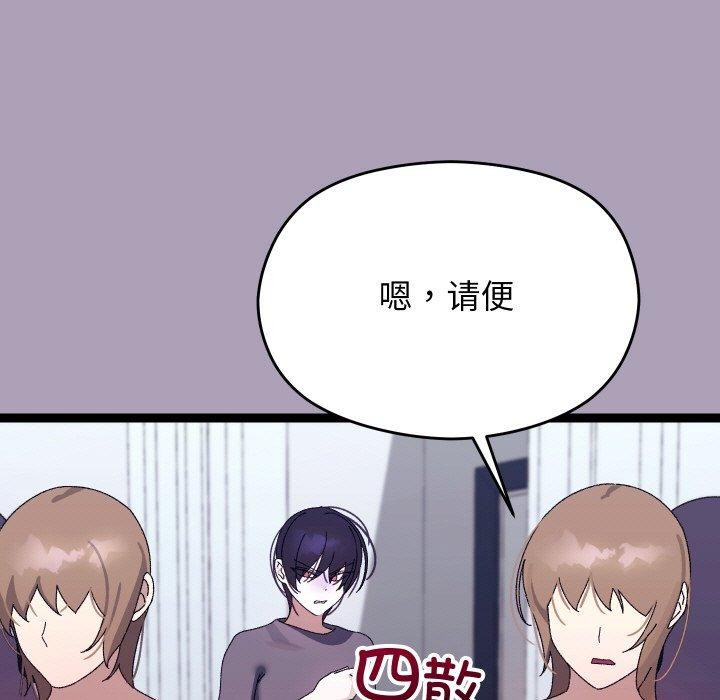 分身使我无限变强第21話