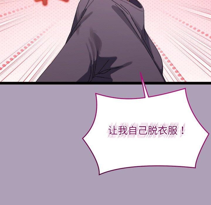 分身使我无限变强第21話