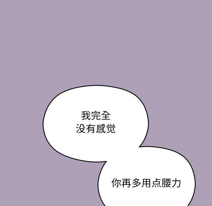 分身使我无限变强第21話