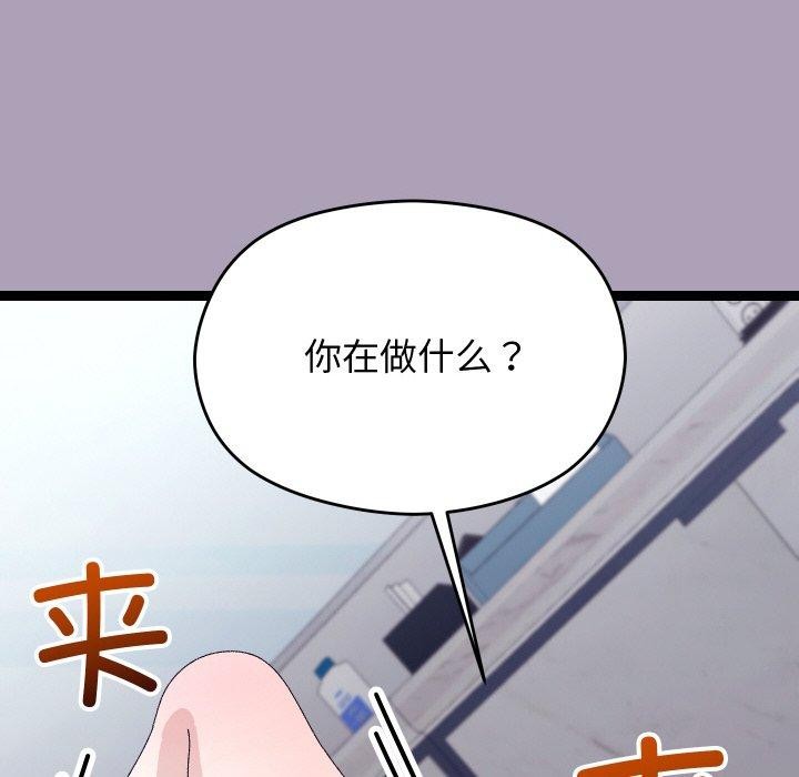 分身使我无限变强第21話