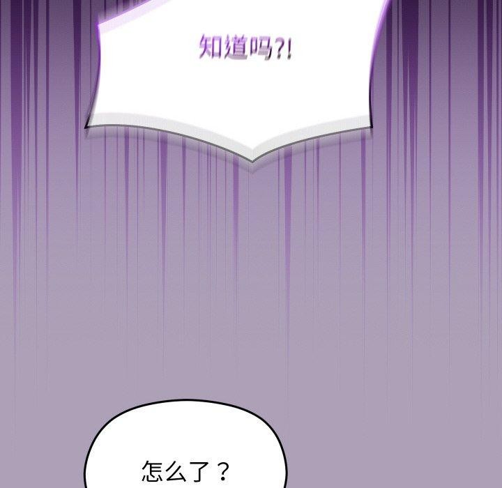 分身使我无限变强第21話