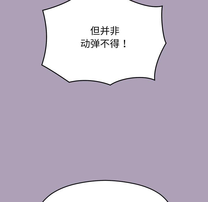 分身使我无限变强第21話