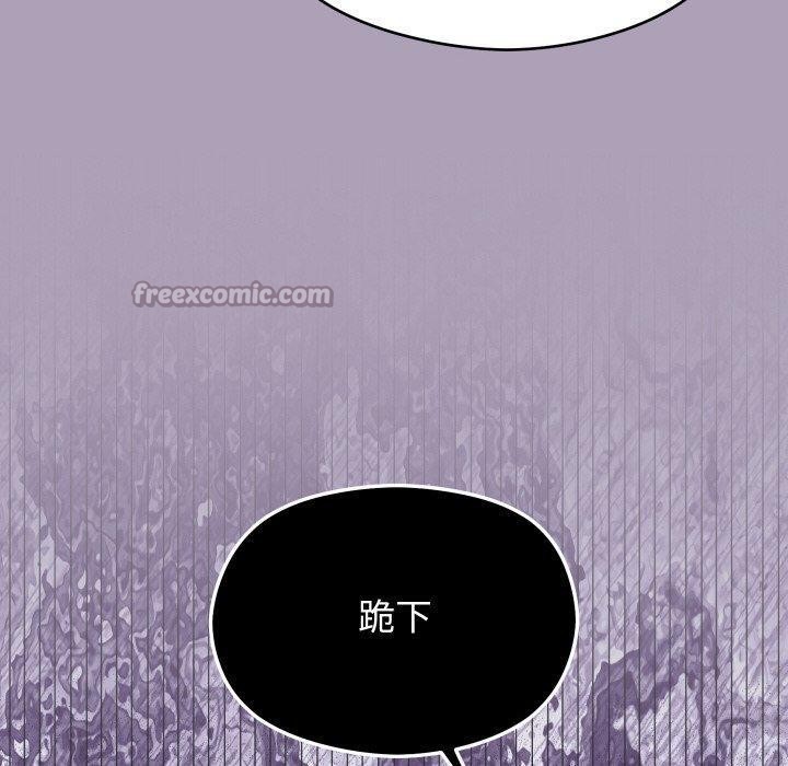 分身使我无限变强第21話