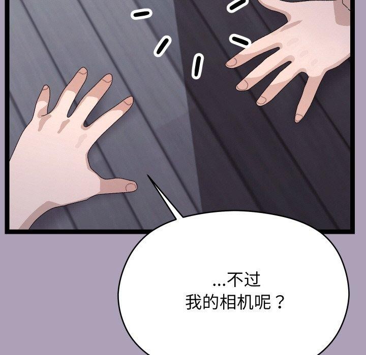 分身使我无限变强第21話