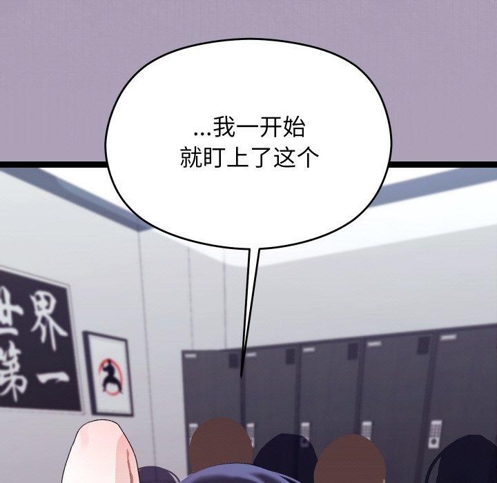 分身使我无限变强第21話