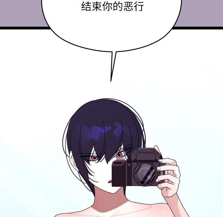 分身使我无限变强第21話