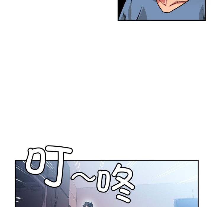 她的直播间第17話