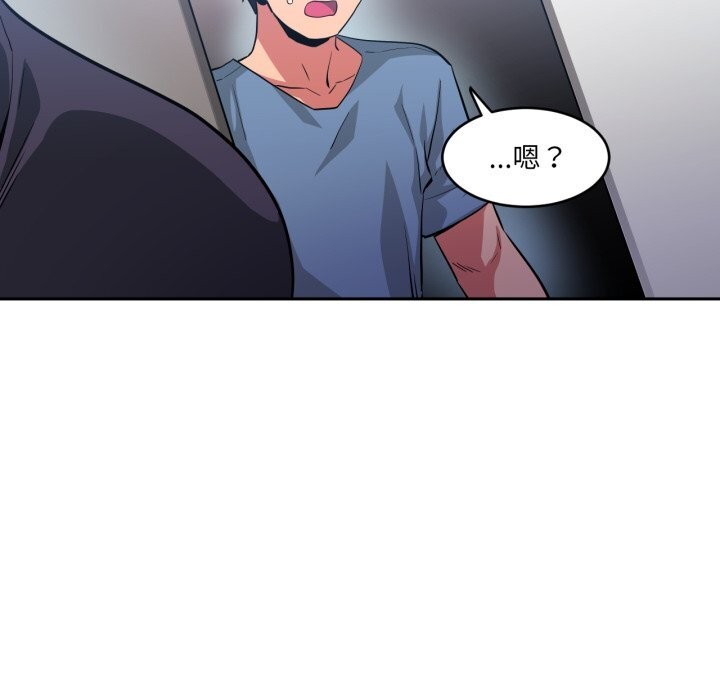 她的直播间第17話