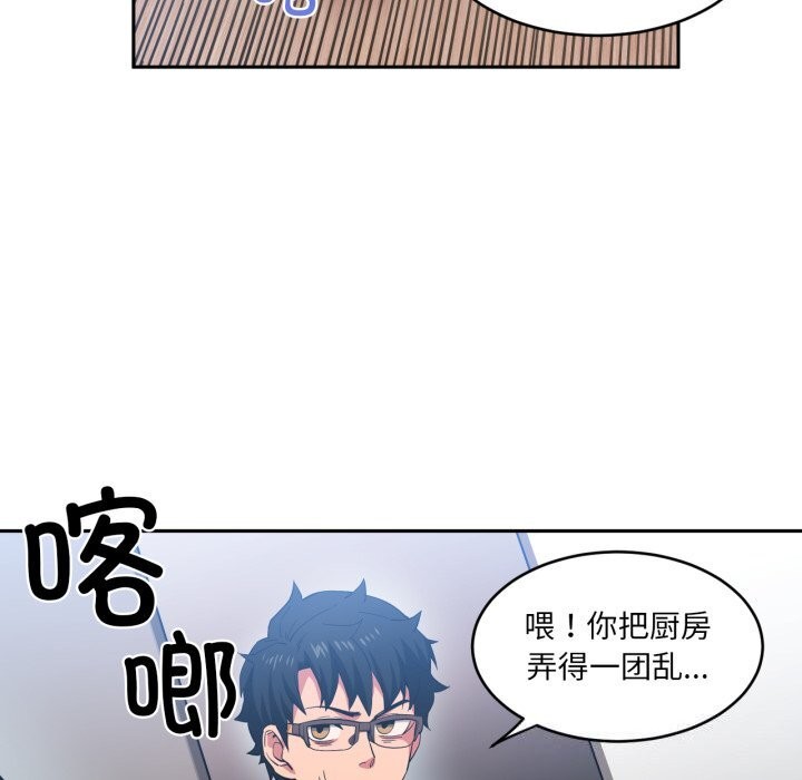 她的直播间第17話