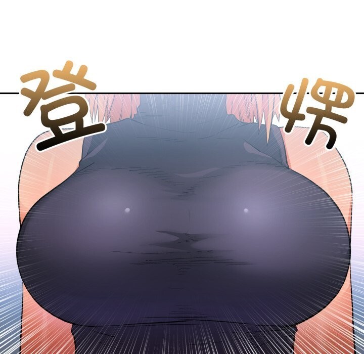 她的直播间第17話