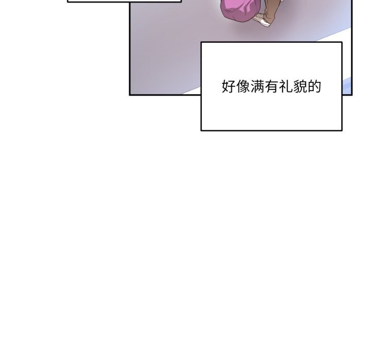 她的直播间第17話