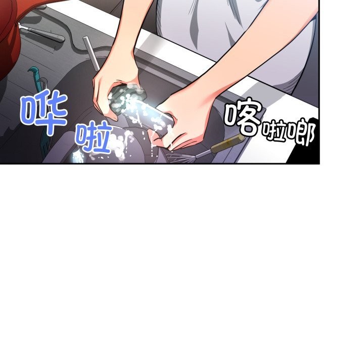 她的直播间第17話