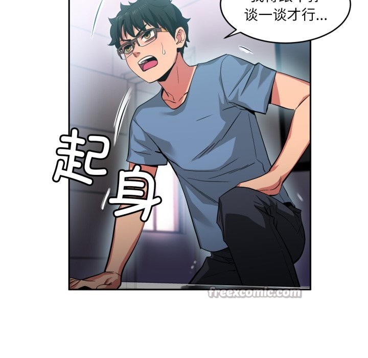 她的直播间第17話