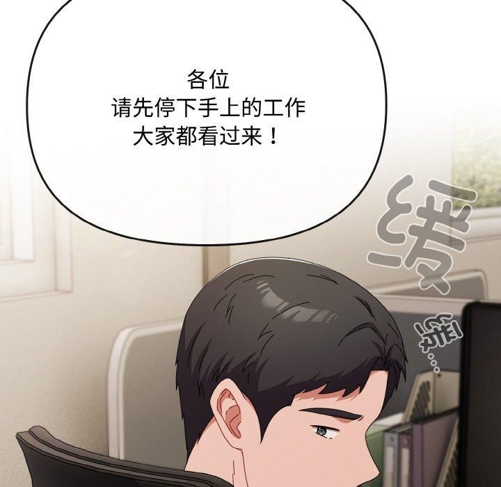 爱上你也好第20話