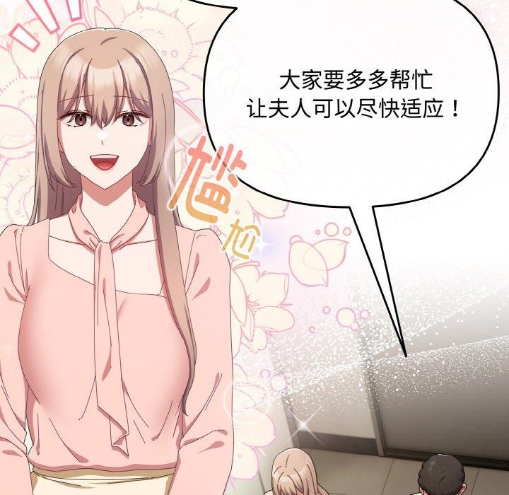 爱上你也好第20話