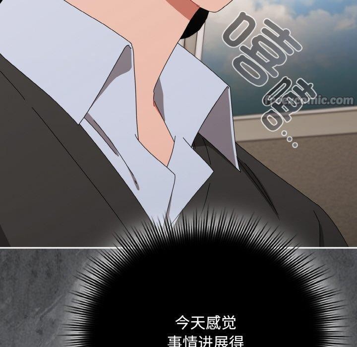 爱上你也好第20話